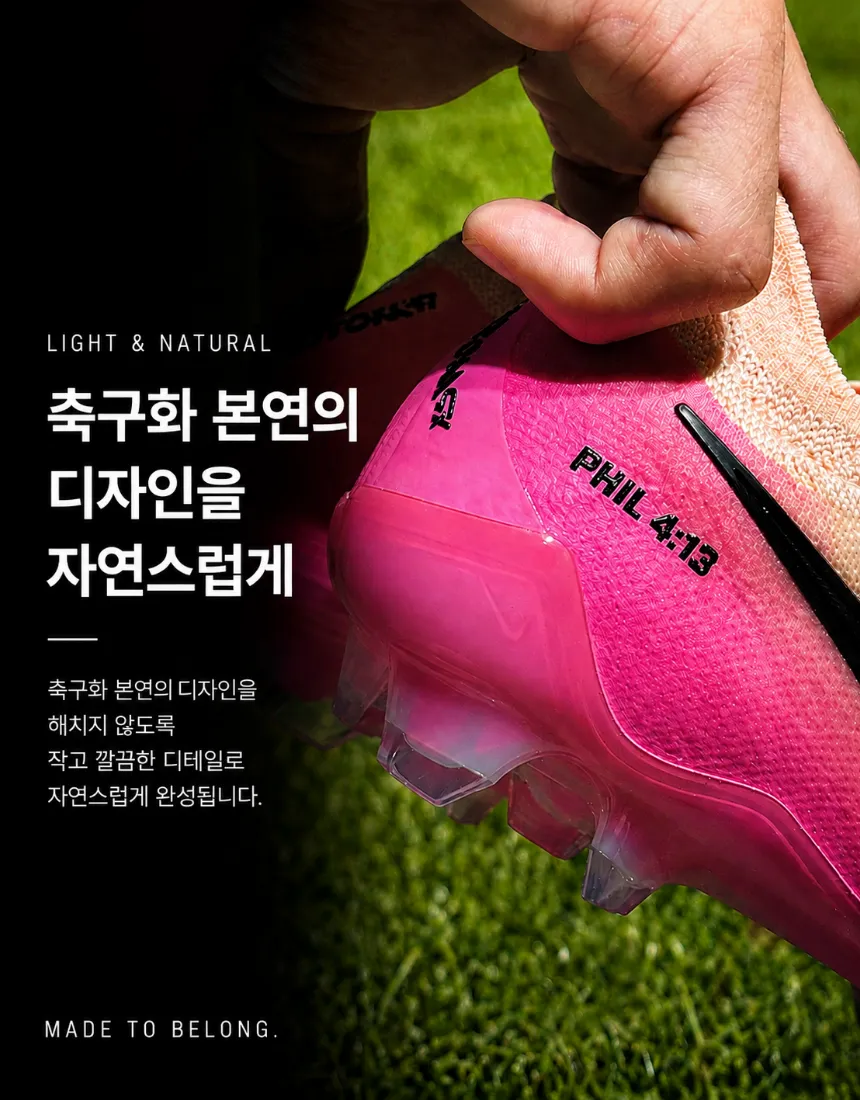 BOOT SKIN 심볼 상세 이미지 10