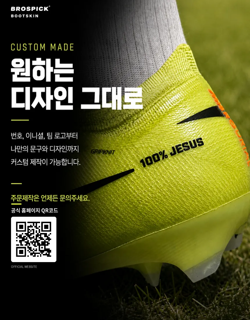 BOOT SKIN 심볼 상세 이미지 12