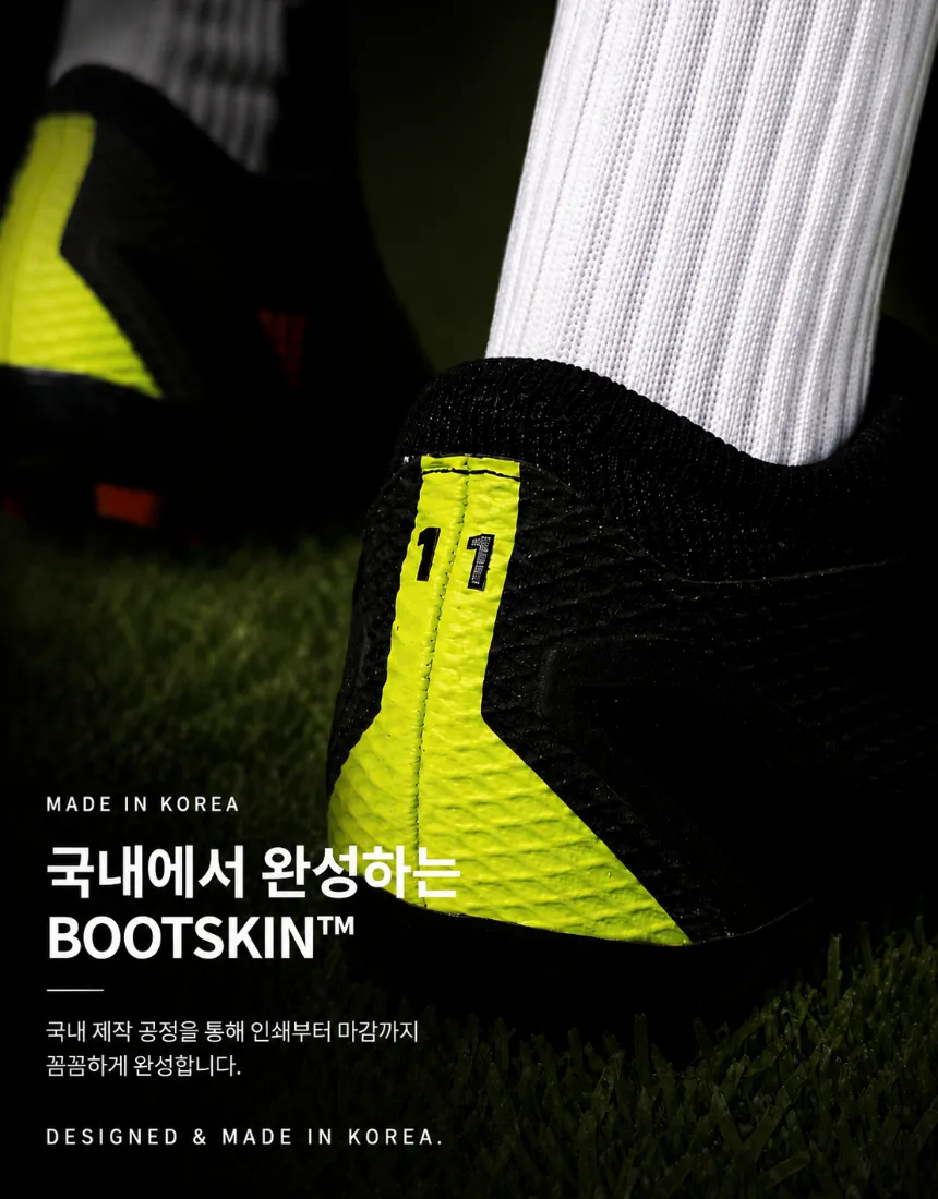 BOOT SKIN 심볼 상세 이미지 6