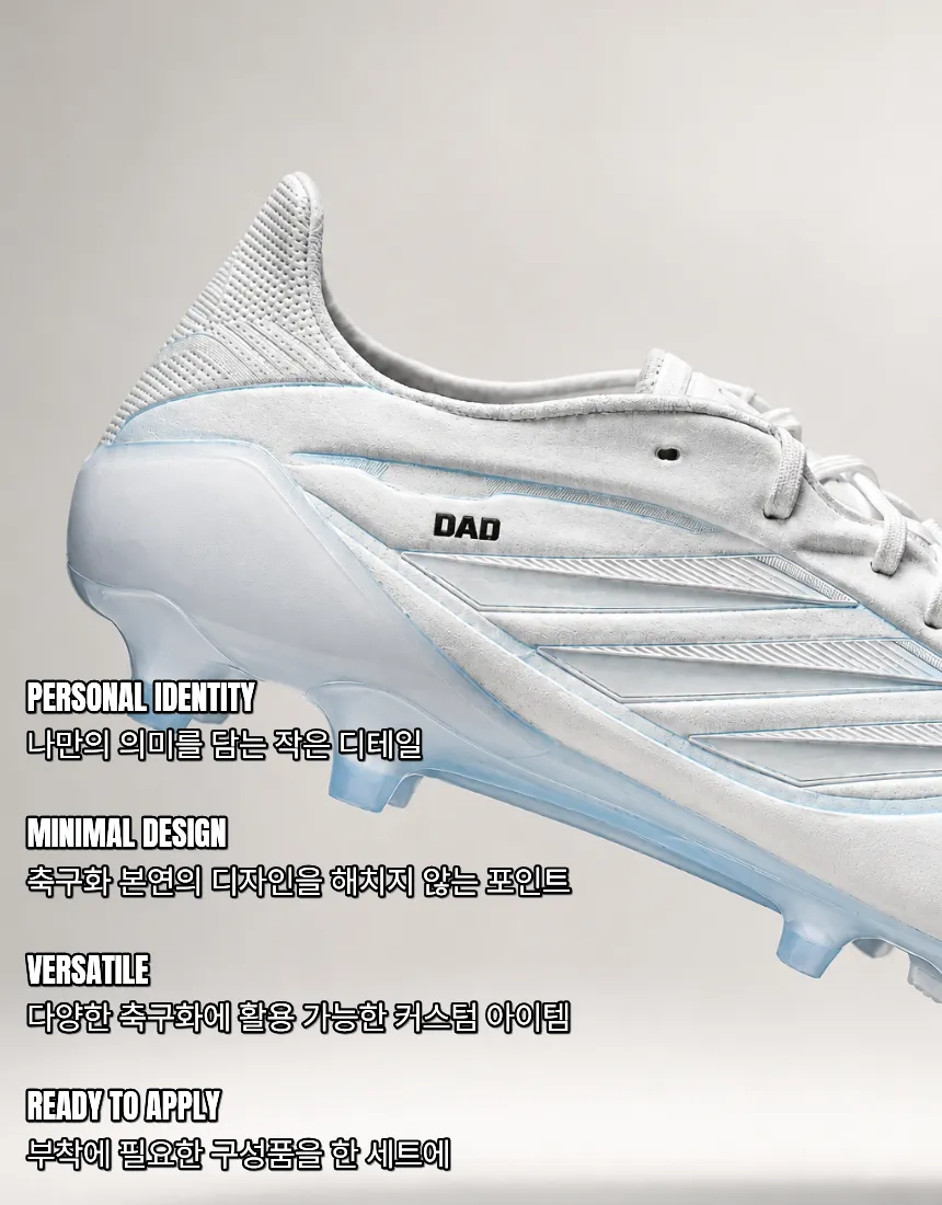 BOOT SKIN 심볼 상세 이미지 9