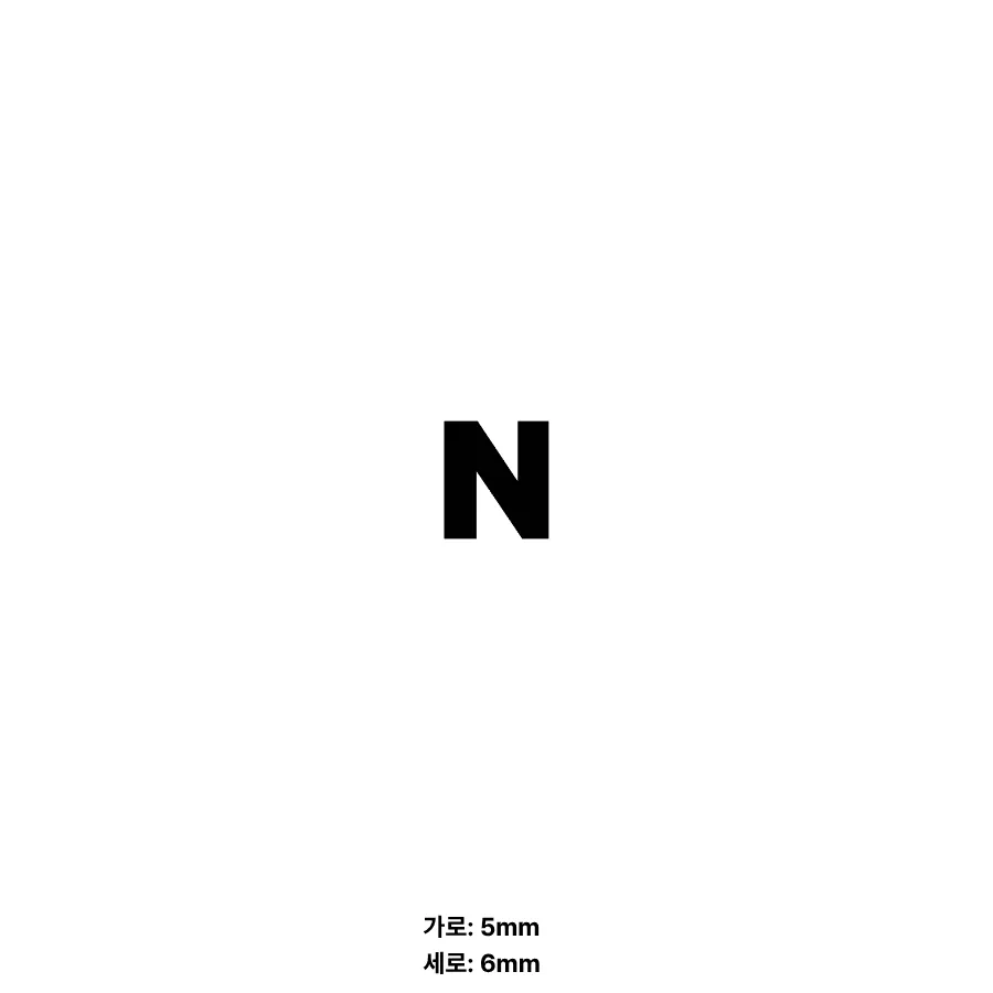 BOOT SKIN 이니셜 16