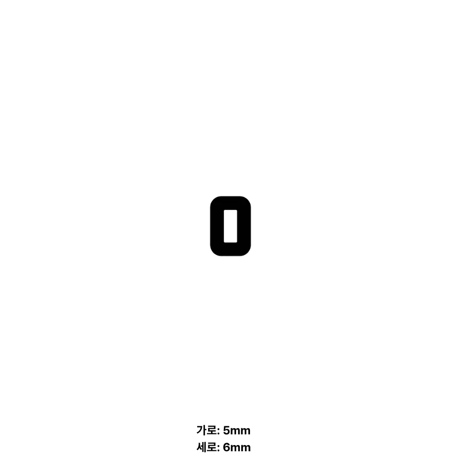 BOOT SKIN 이니셜 17