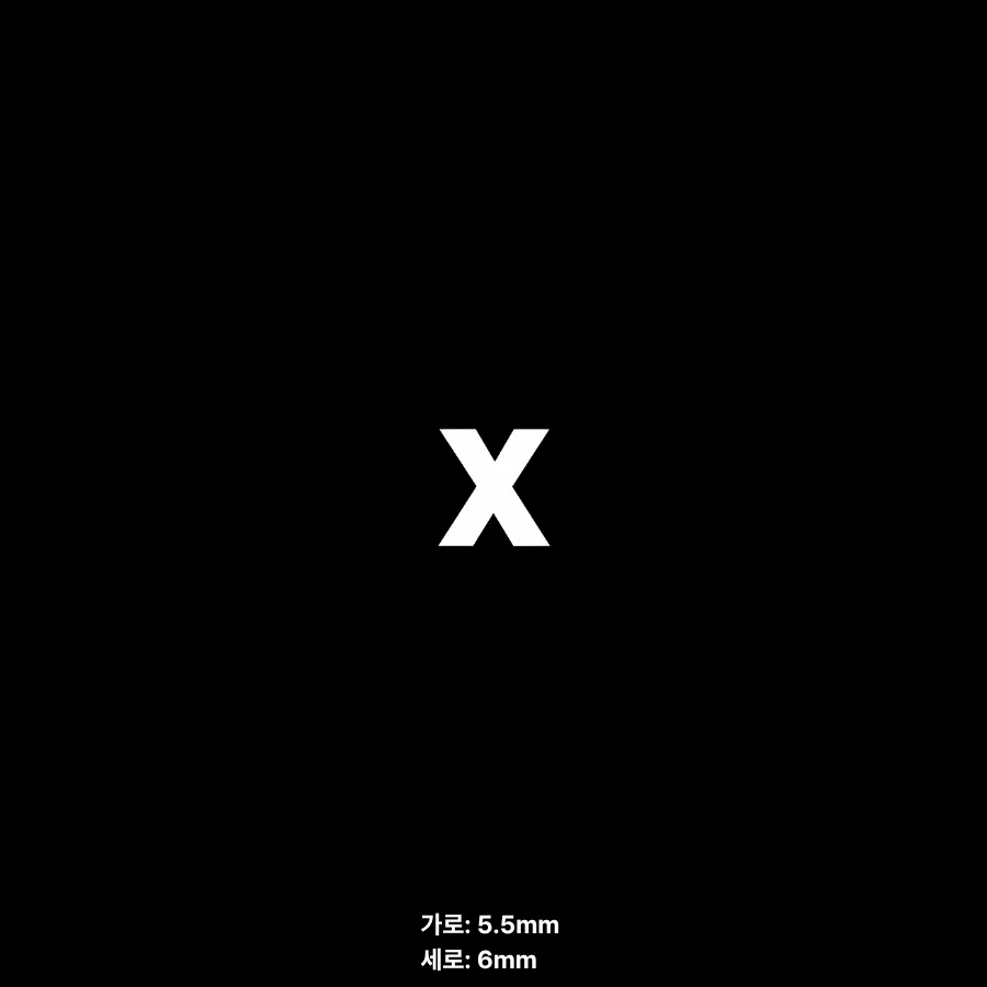 BOOT SKIN 이니셜 52
