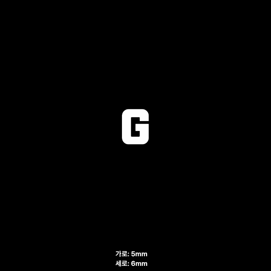 BOOT SKIN 이니셜 35
