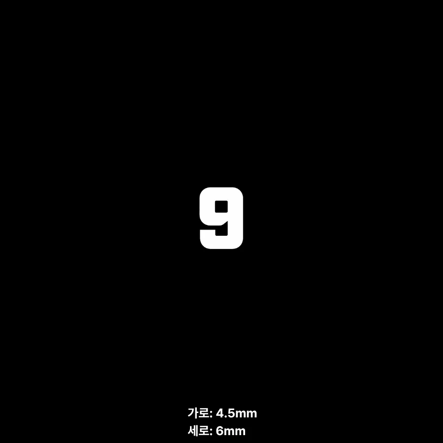 BOOT SKIN 번호 23