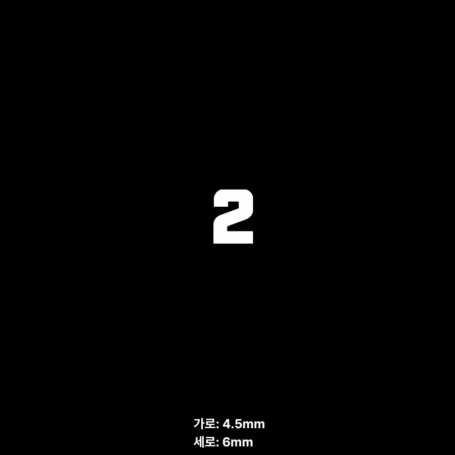 BOOT SKIN 번호 16