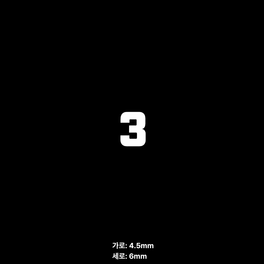 BOOT SKIN 번호 17