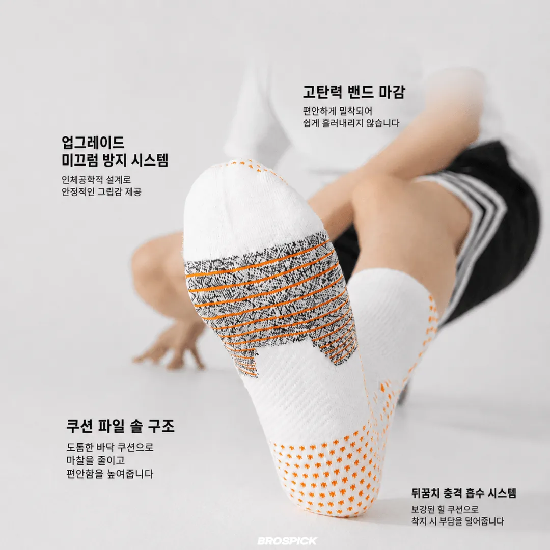 Grip Sports Socks 14