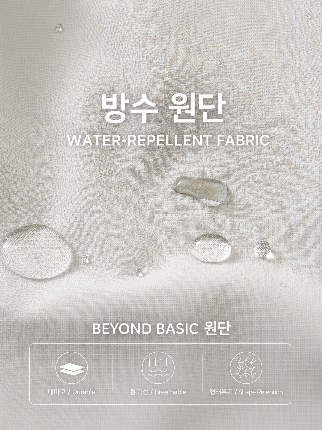 Motion Tech Shorts (Gray) 상세 이미지 1